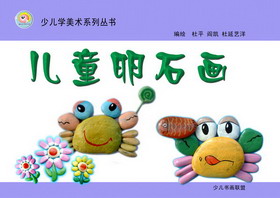 �ٶ��黭����-�ٶ��黭����Э��-�ٶ�������ѧ��Դ��-�ٶ�ѧ����ϵ�н̲�